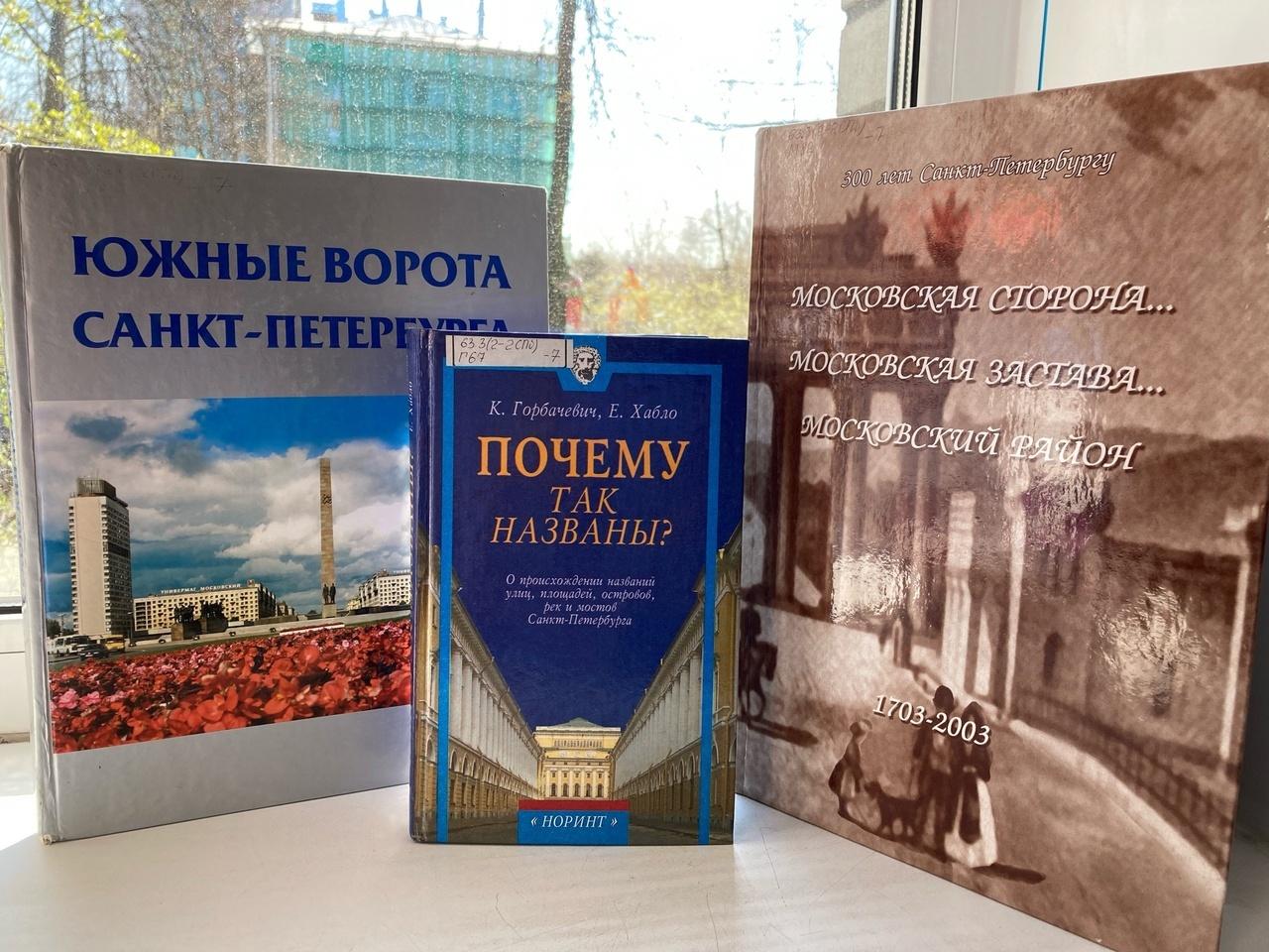 Архив ЦДБ «Спутник»