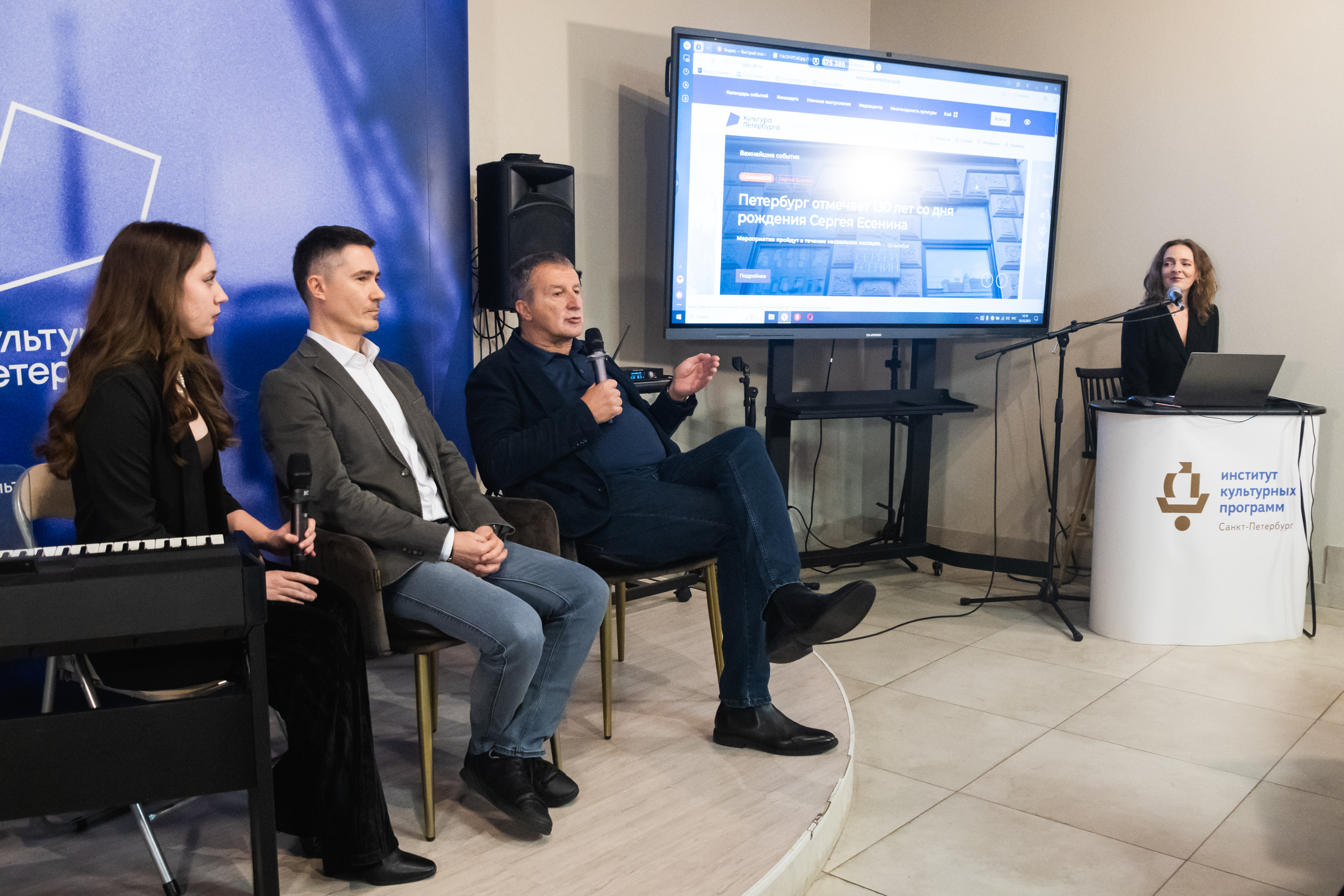 Гости медиацентра «Культура Петербурга» узнали, какой будет новая сербско-российская опера «Евгений Онегин»5