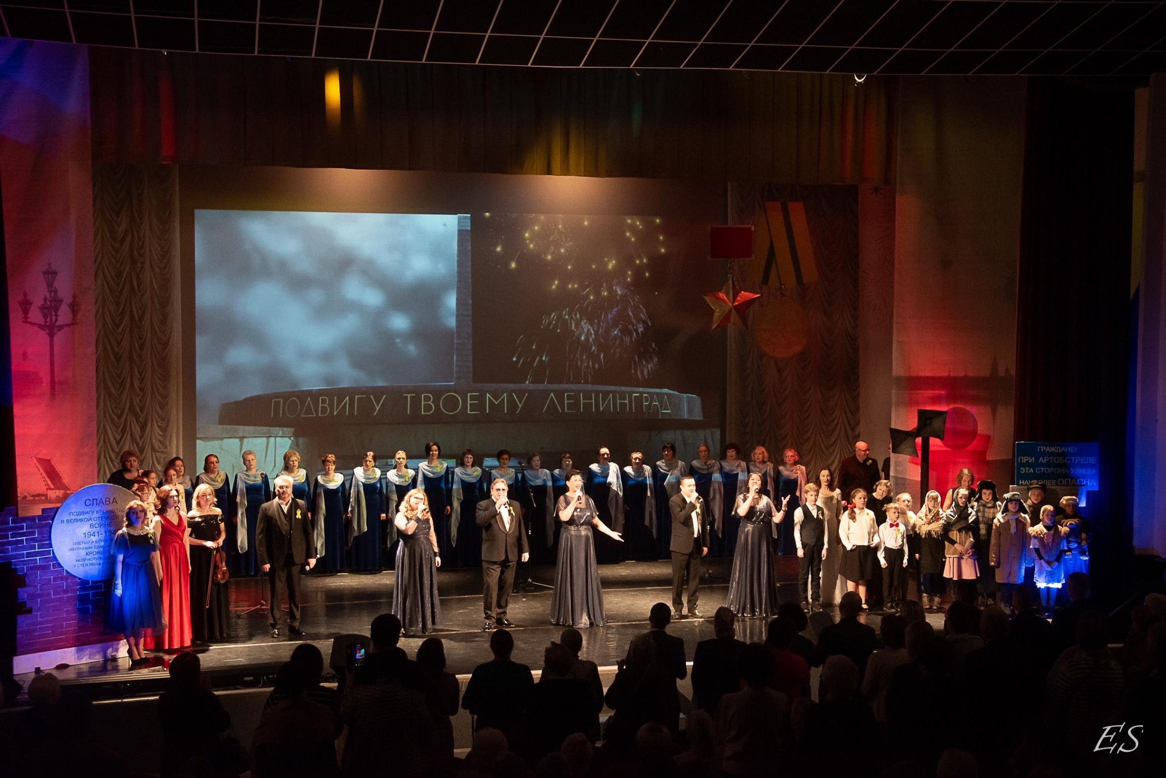 «Вам жить в веках, герои Ленинграда!»