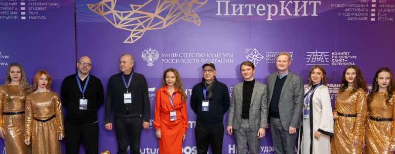 «ПитерКиТ» – XXV Международный фестиваль студенческих фильмов (10 – 20 ноября 2025 года) 