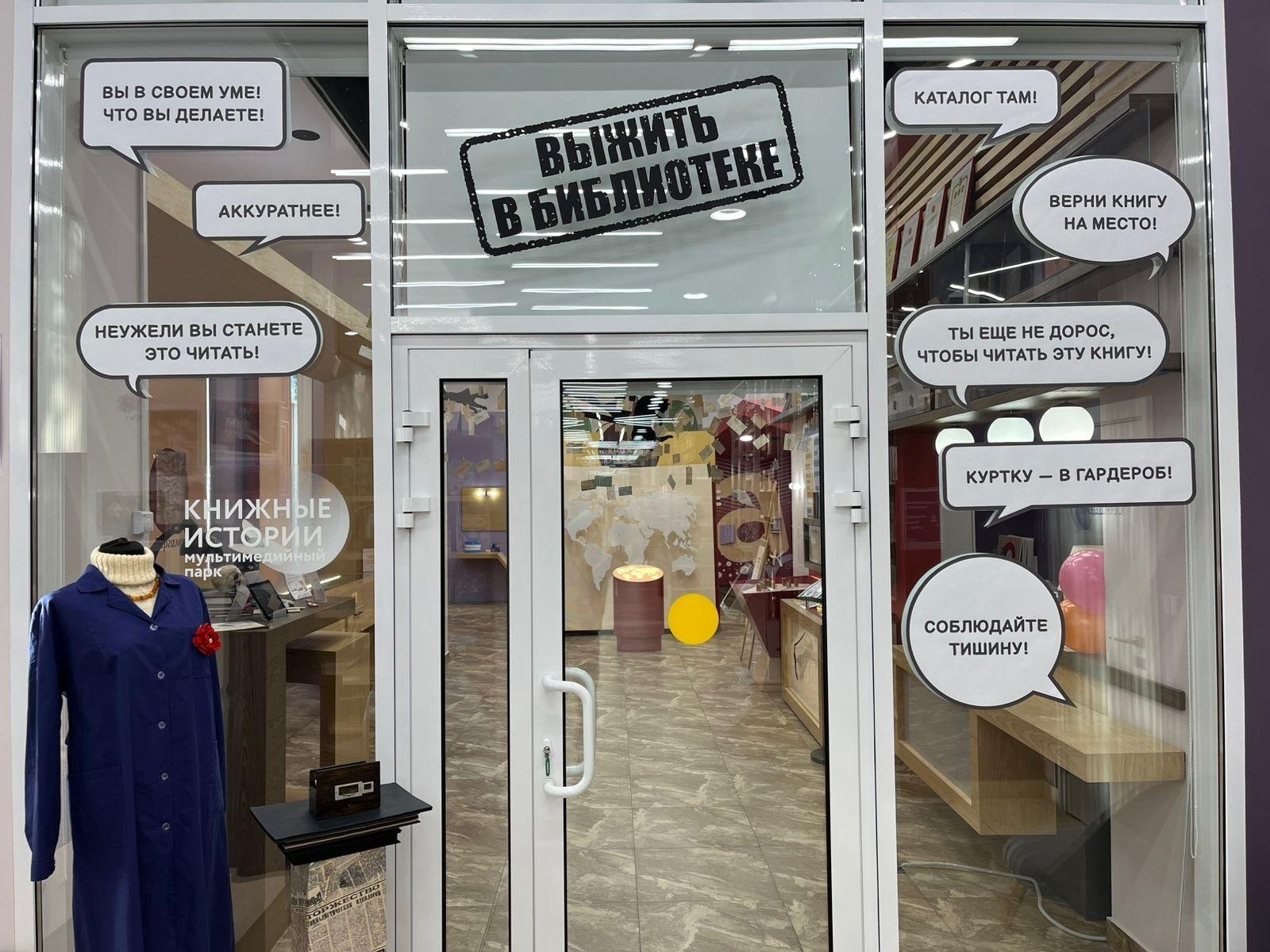 Архив учреждения