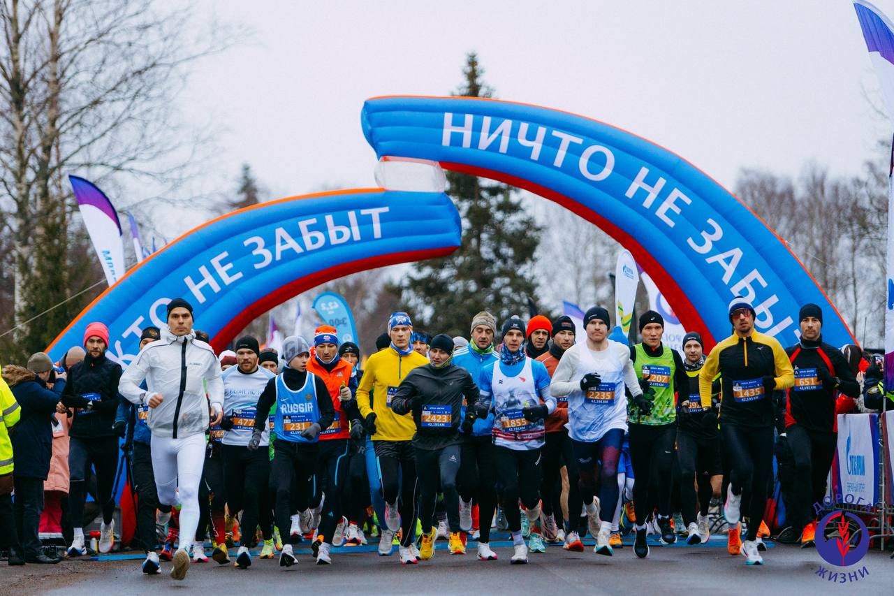 Более 7000 бегунов присоединятся к марафону «Дорога жизни» в Ленобласти 2