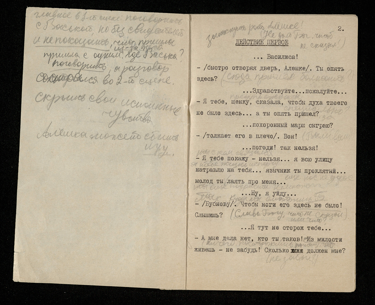 «И не кончается искусство...» - выставка к юбилею Светланы Крючковой4