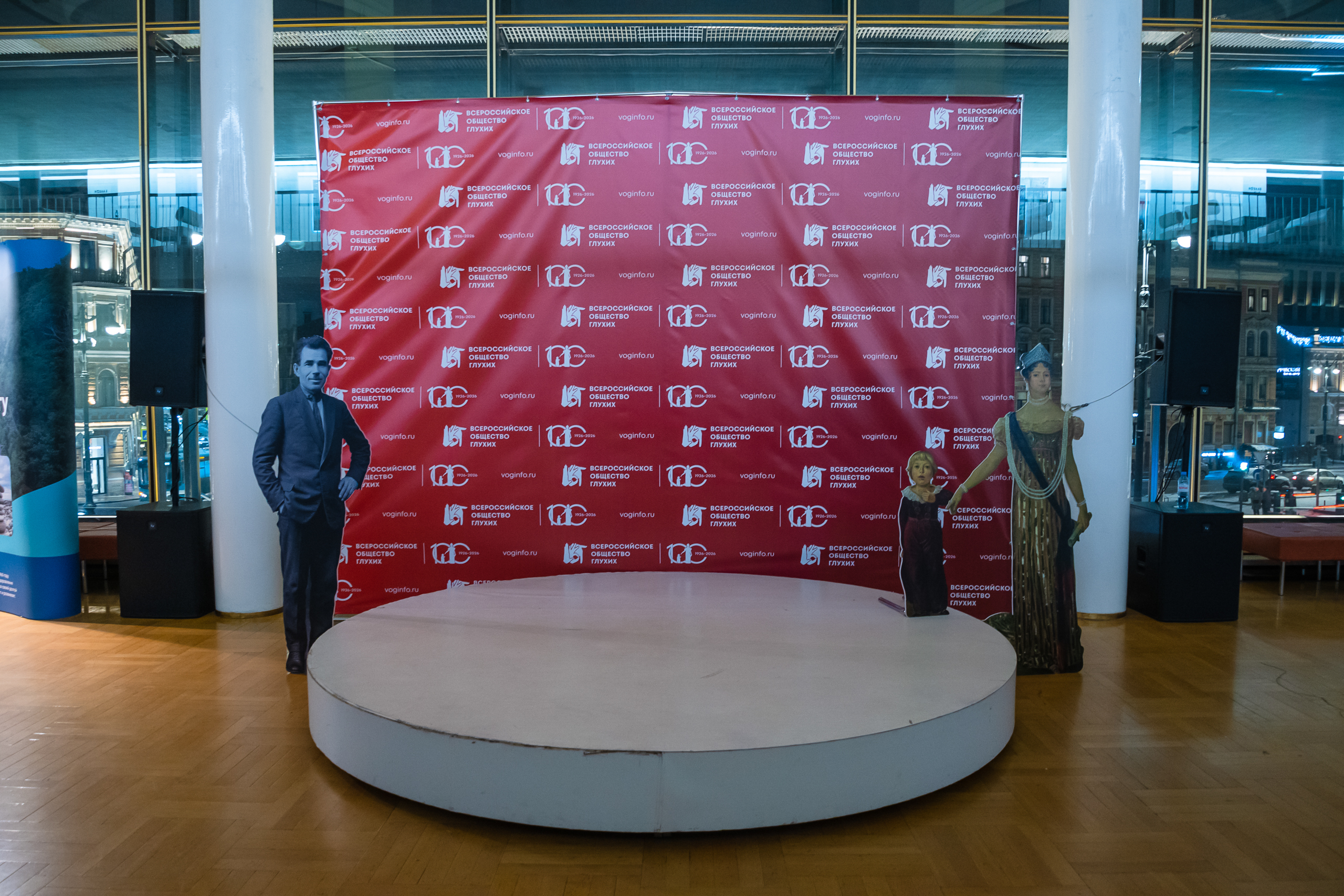 В БКЗ «Октябрьский» отметили 100-летие Всероссийского общества глухих4