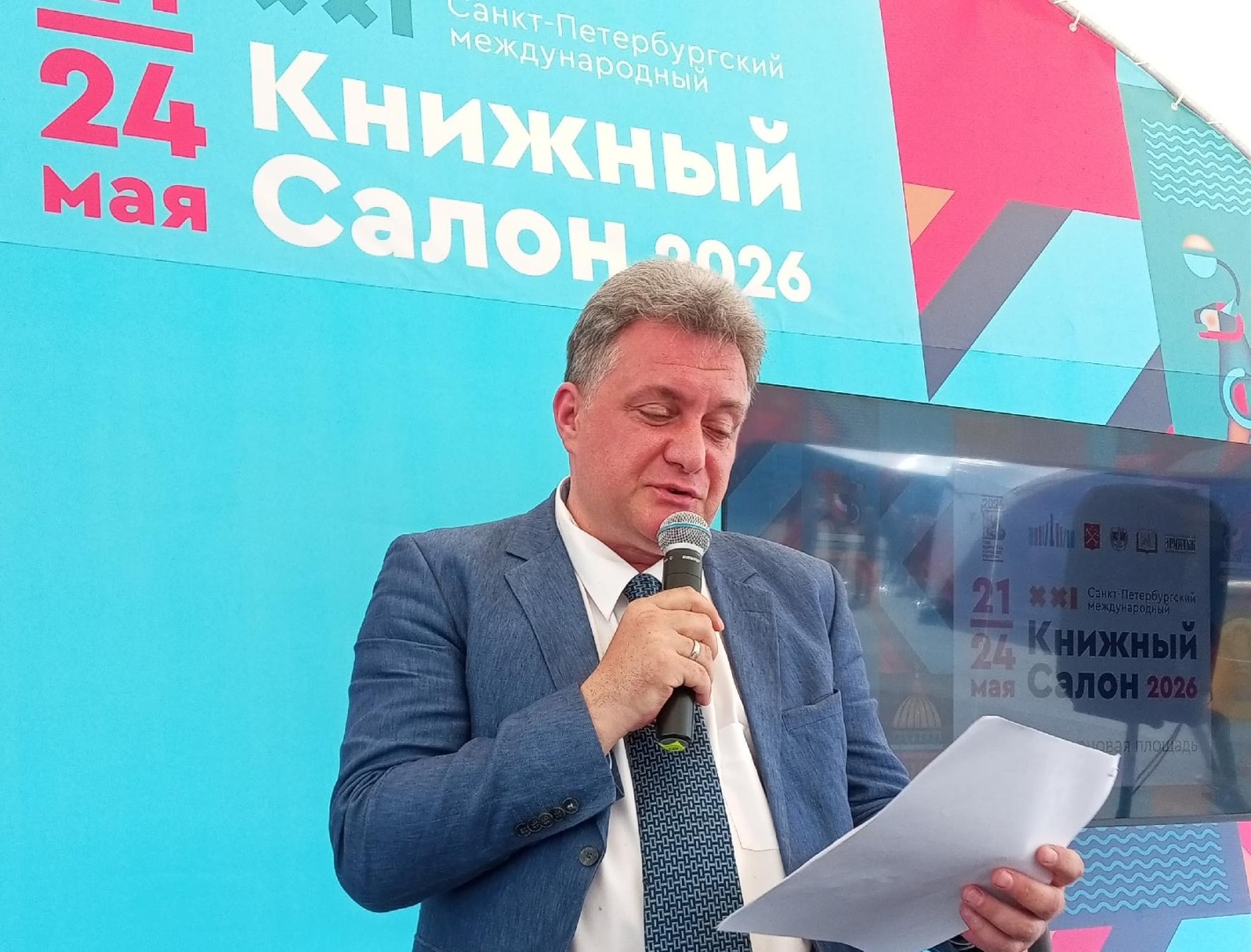 Музей «ХХ век» возобновляет проект «Литературная среда» 