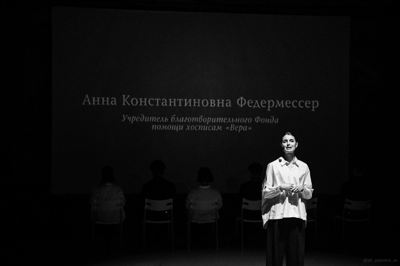 «Диагноз милосердия» расскажет истории врачей и пациентов 4