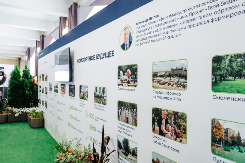 В Культурно-досуговом центре «Московский» гостей познакомят с достижениями района