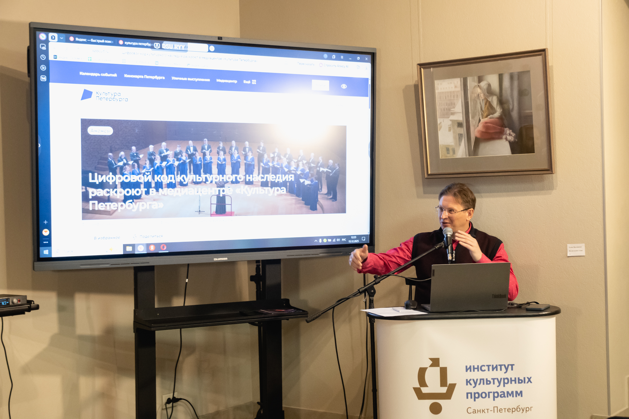 Тема единения русской музыки и современных технологий была поднята в медиацентре «Культура Петербурга»4