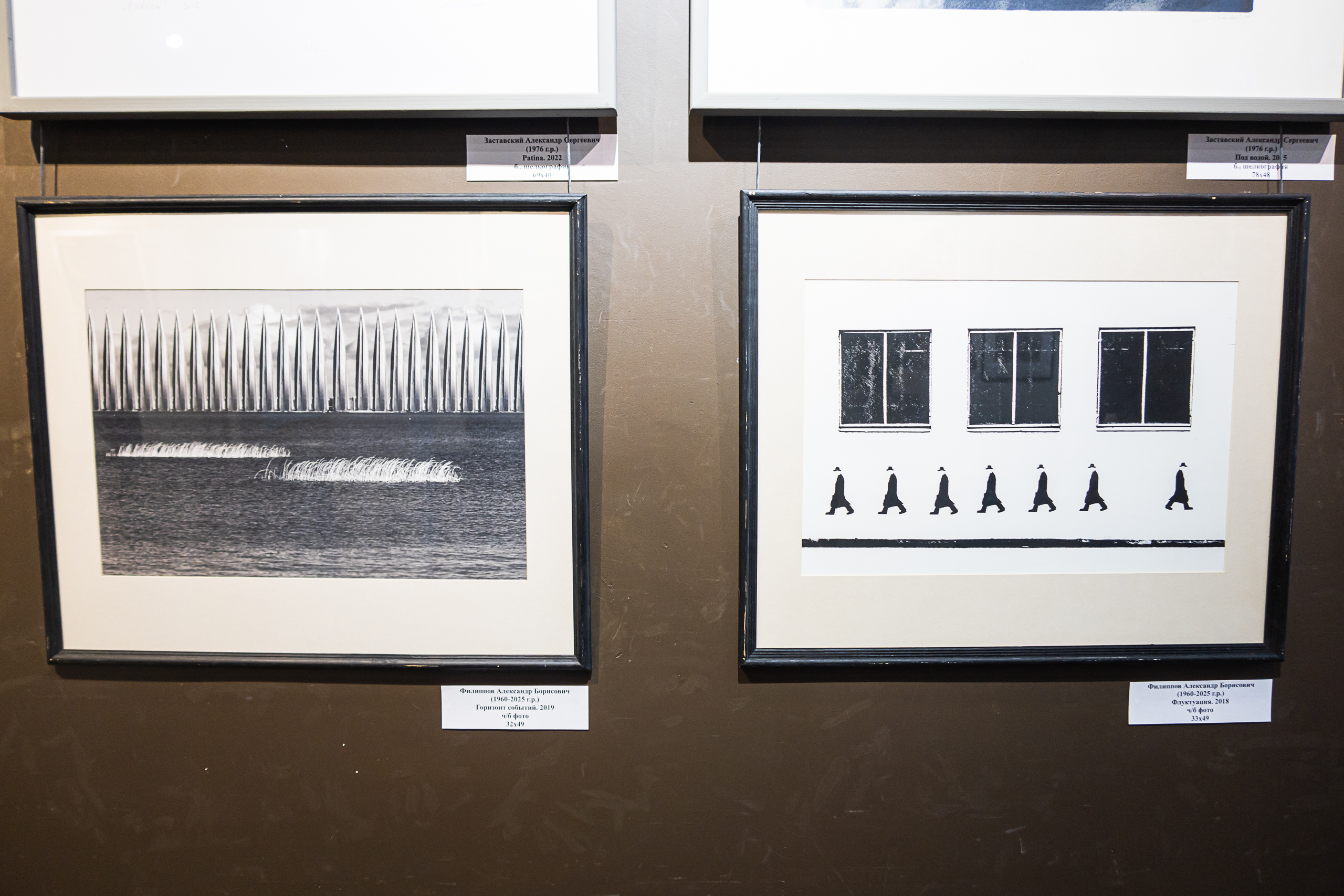 В Cоюзе художников дали старт «Весне» 26