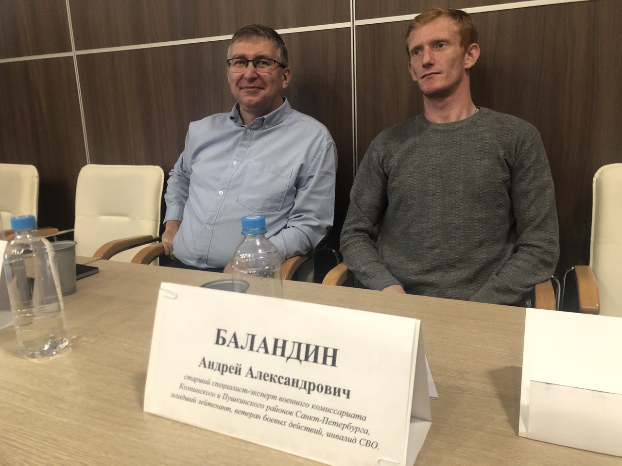 Варианты помощи ветеранам СВО обсудили в Петербурге2