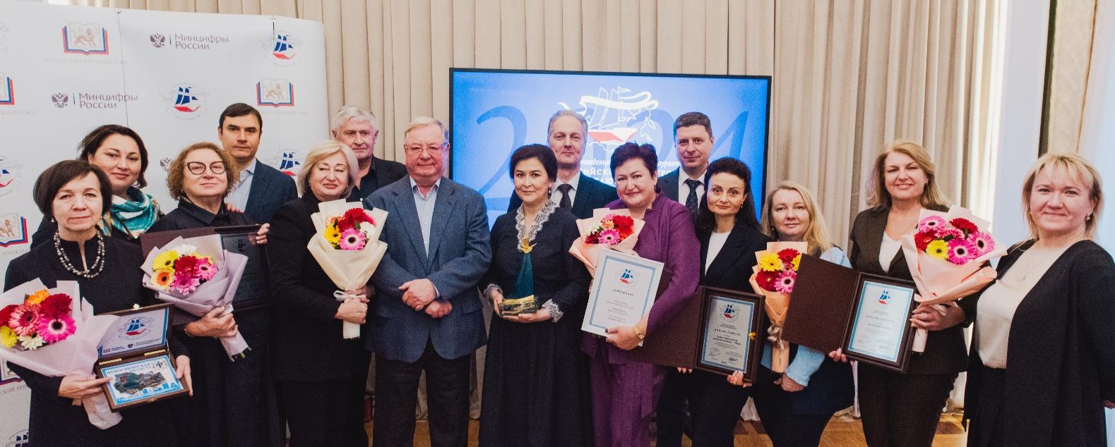 «Самый читающий регион» - подведены итоги Всероссийского конкурса