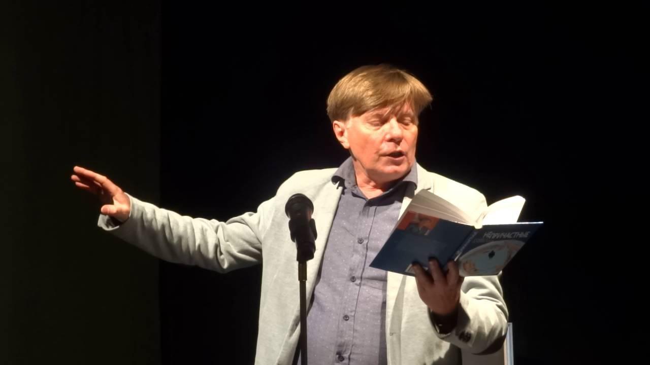 Личный архив автора