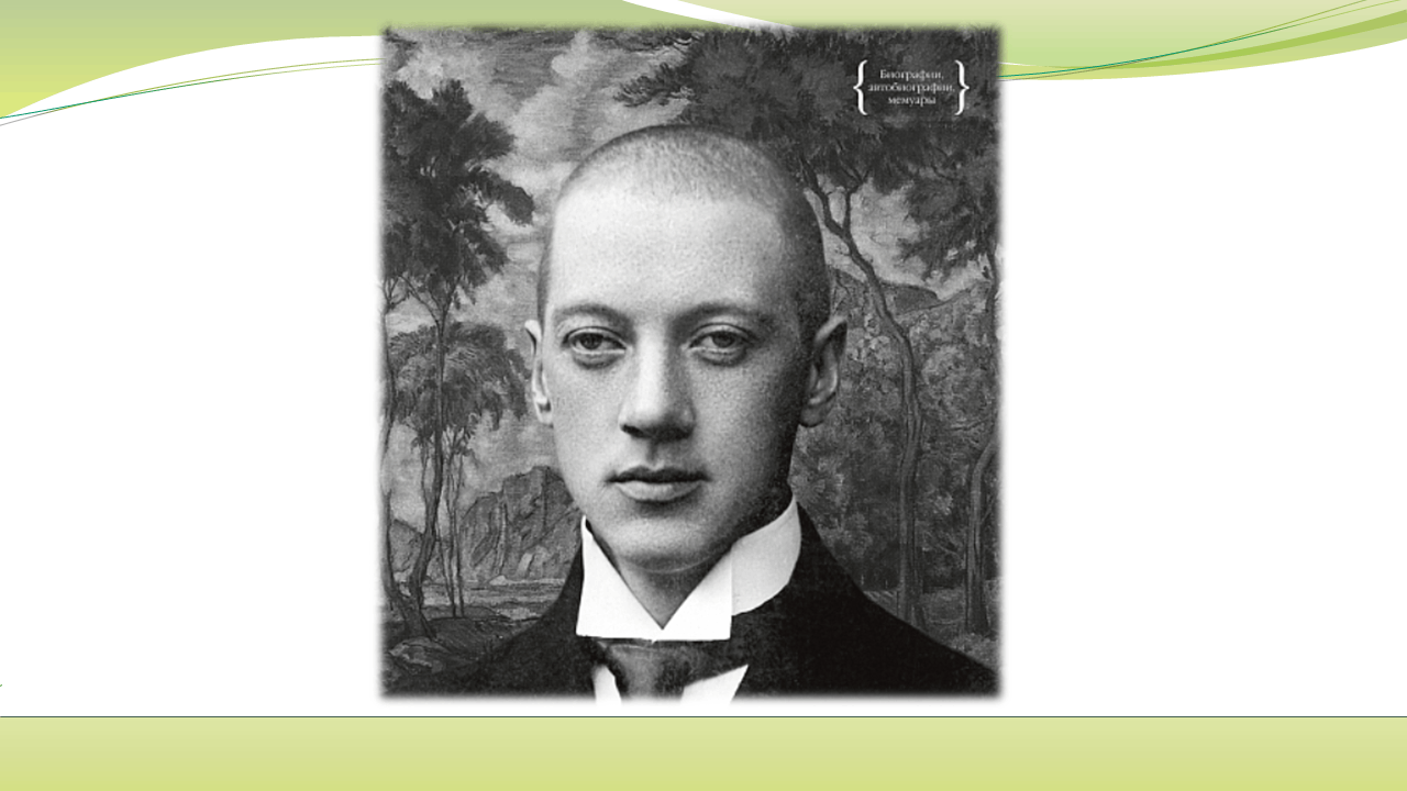 Архив библиотеки им. Чернышевского