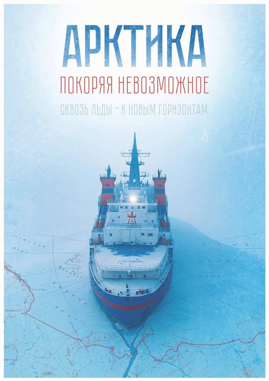 «Время смыслов» - стартовал второй сезон конкурса плаката3