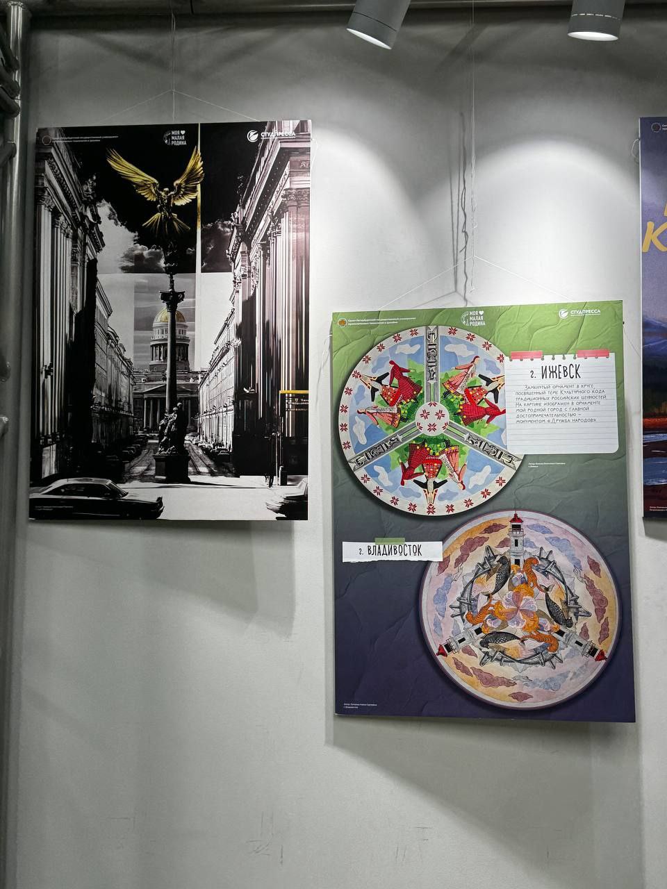 В Доме молодёжи «Пулковец» покажут «Родные места»3