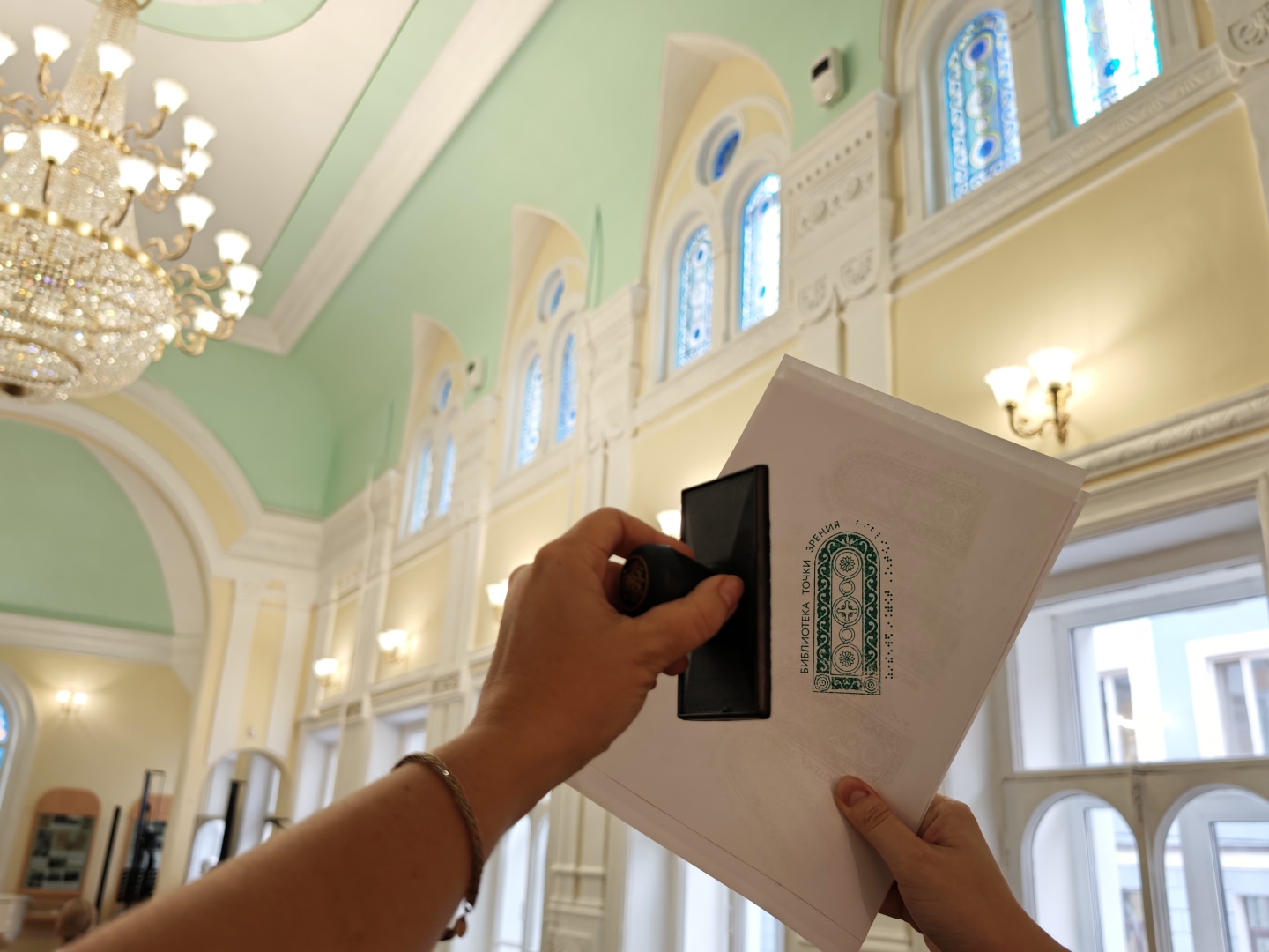 В библиотеке для слепых и слабовидящих «Точки зрения» можно поставить культурную печать