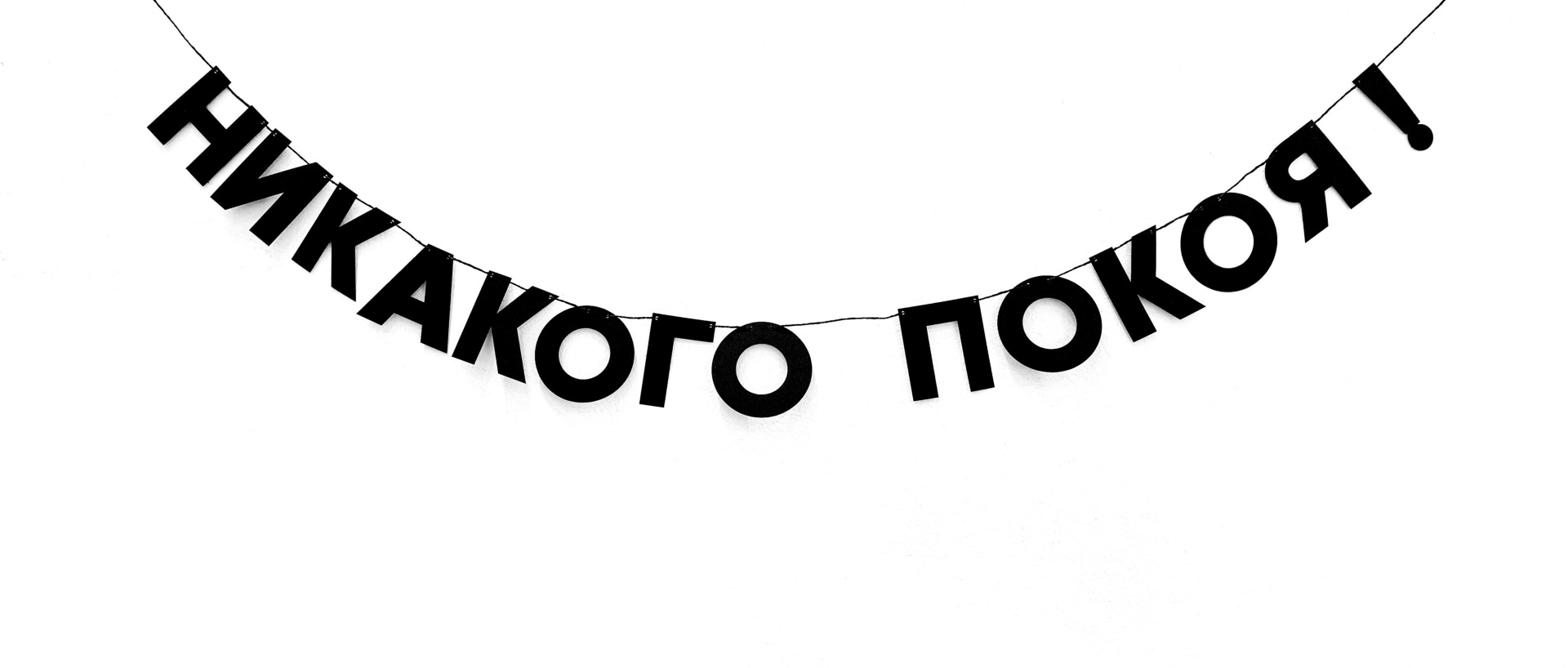 Правообладатель фото: Пресс-служба фонда «Антон тут рядом».