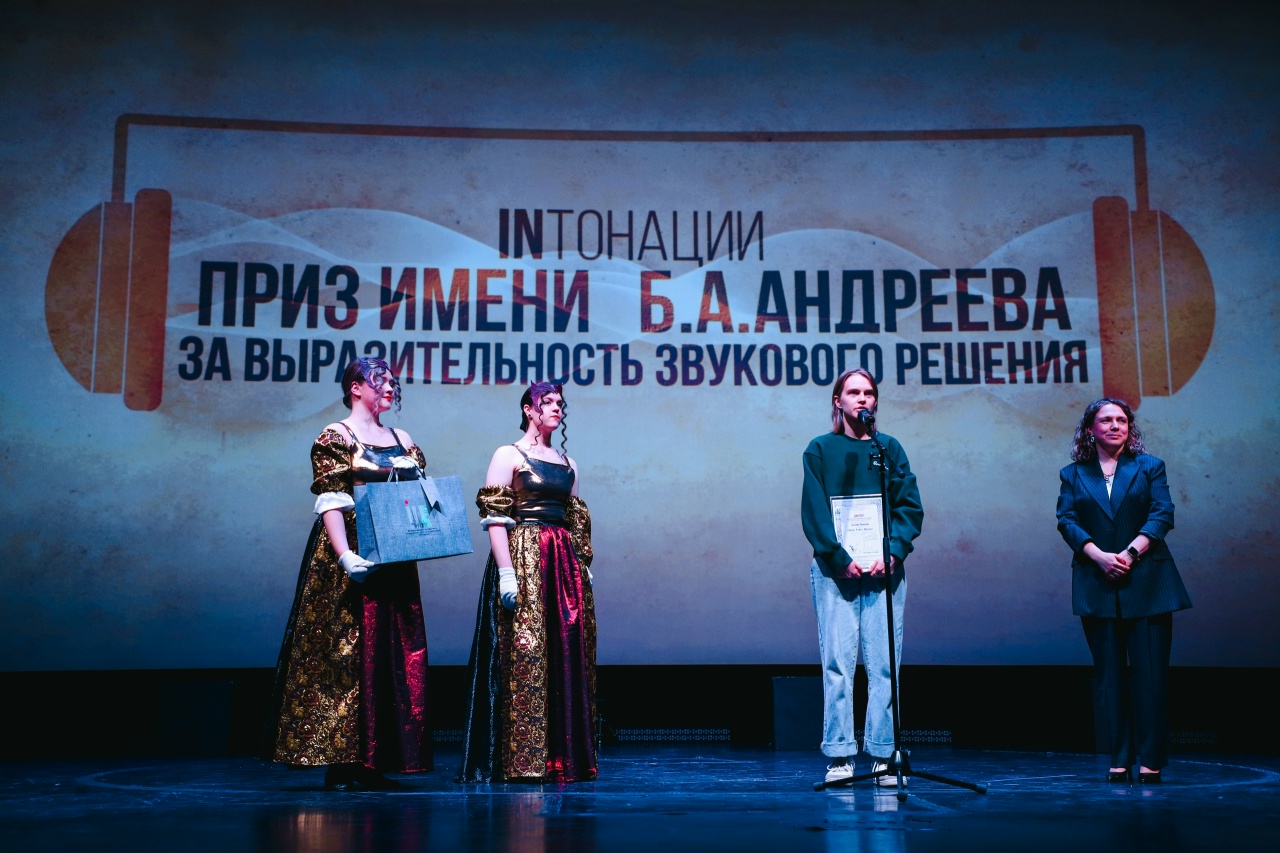 Кинофестиваль «INтонации» подвёл итоги1