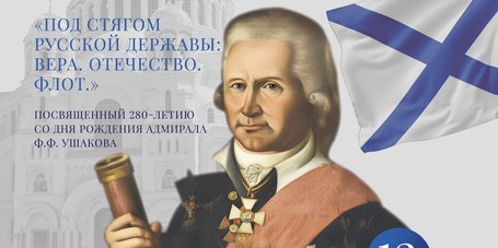 Фото заставки предоставлено организаторами. Правообладатель: Оргкомитет фестиваля. Фото заставки предоставлено организаторами. Правообладатель: Оргкомитет фестиваля.