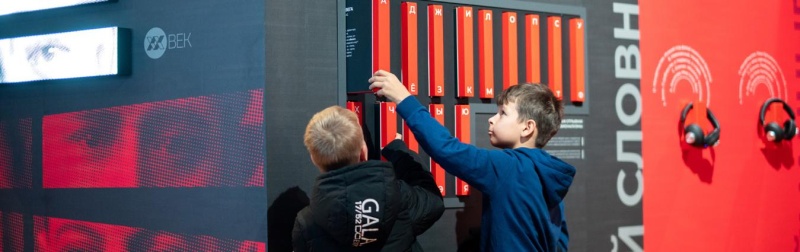 Литературный музей «ХХ век» устроит детские выходные 