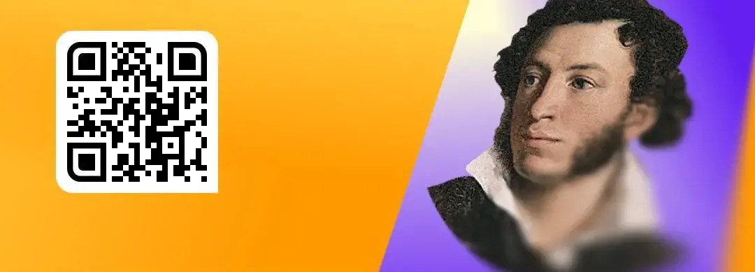 Проект «Путешествие по книжным страницам» превратит знакомство с литературой в приключение