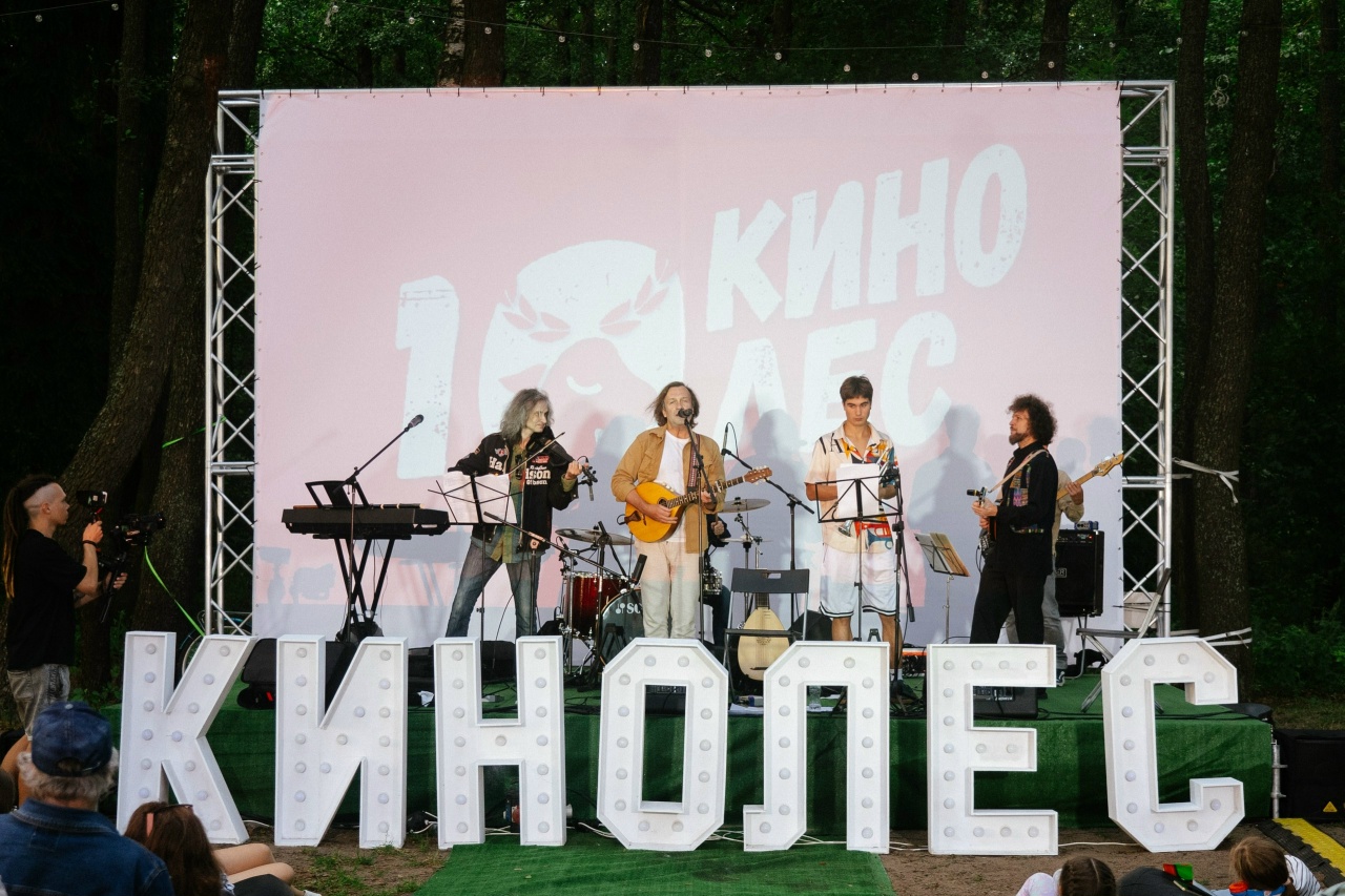 Раскрылись подробности фестиваля «Кинолес»5
