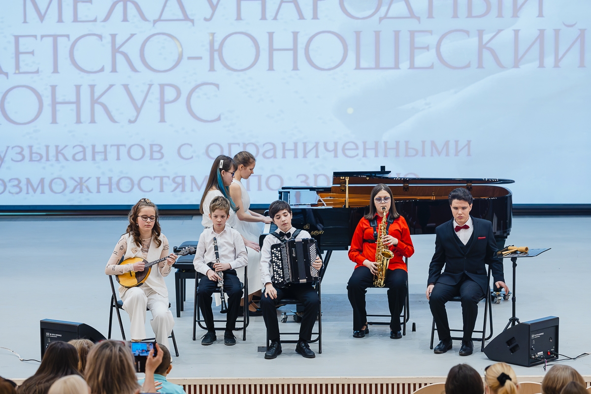 Международный конкурс музыкантов с ограниченными возможностями по зрению собрал более 100 талантливых исполнителей 5