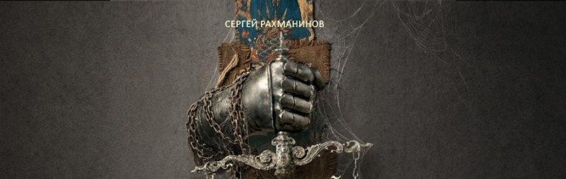 Обложка: В Мариинке заново поставят «Скупого рыцаря»