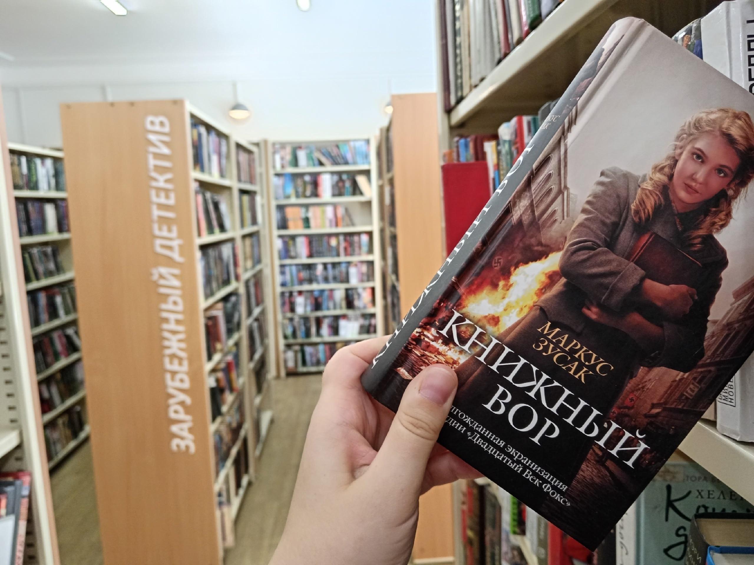 МЦБС им. М.Ю. Лермонтова