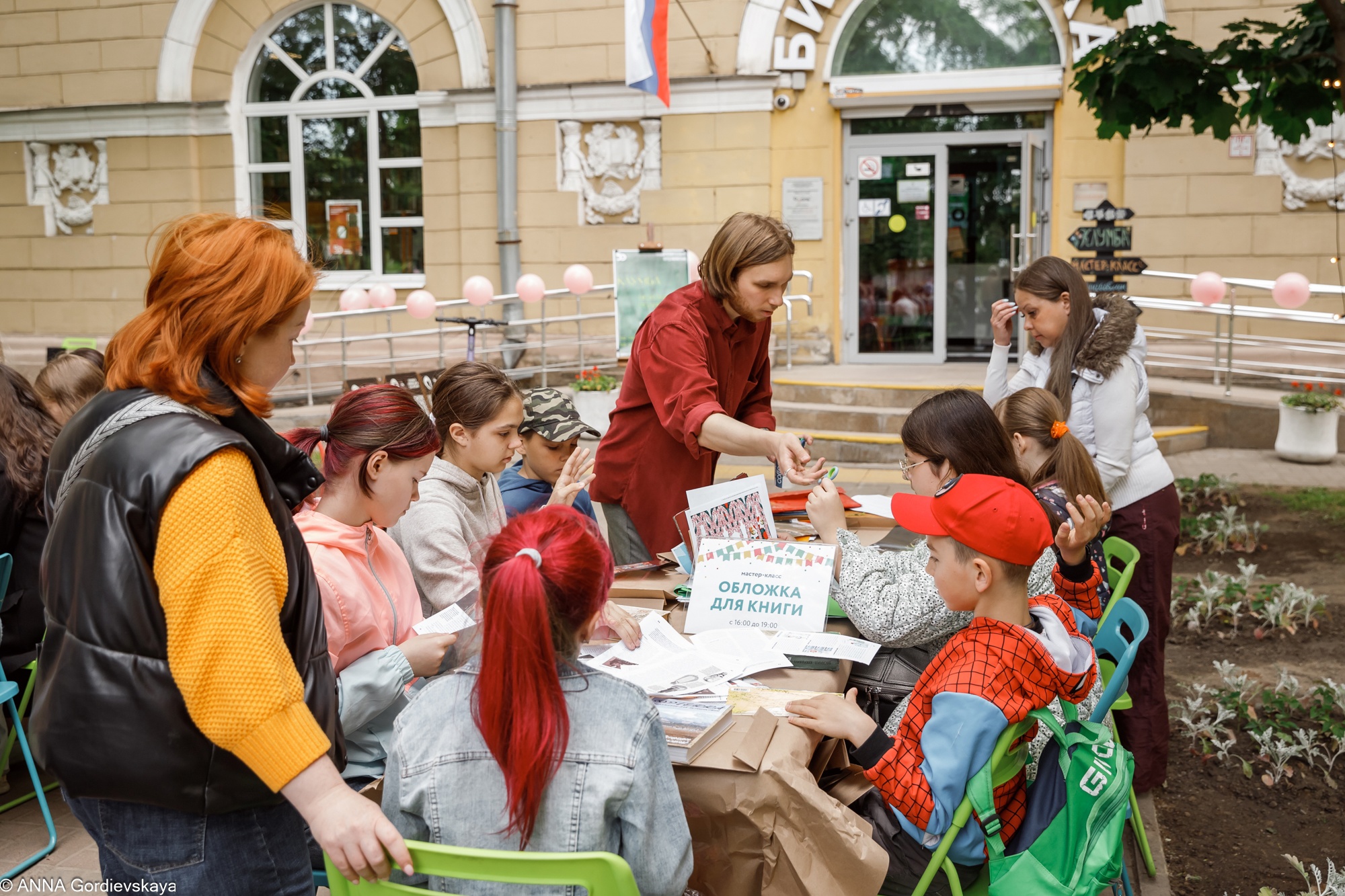 В Библиотеке Гоголя проведут «ЭкоДень» 1