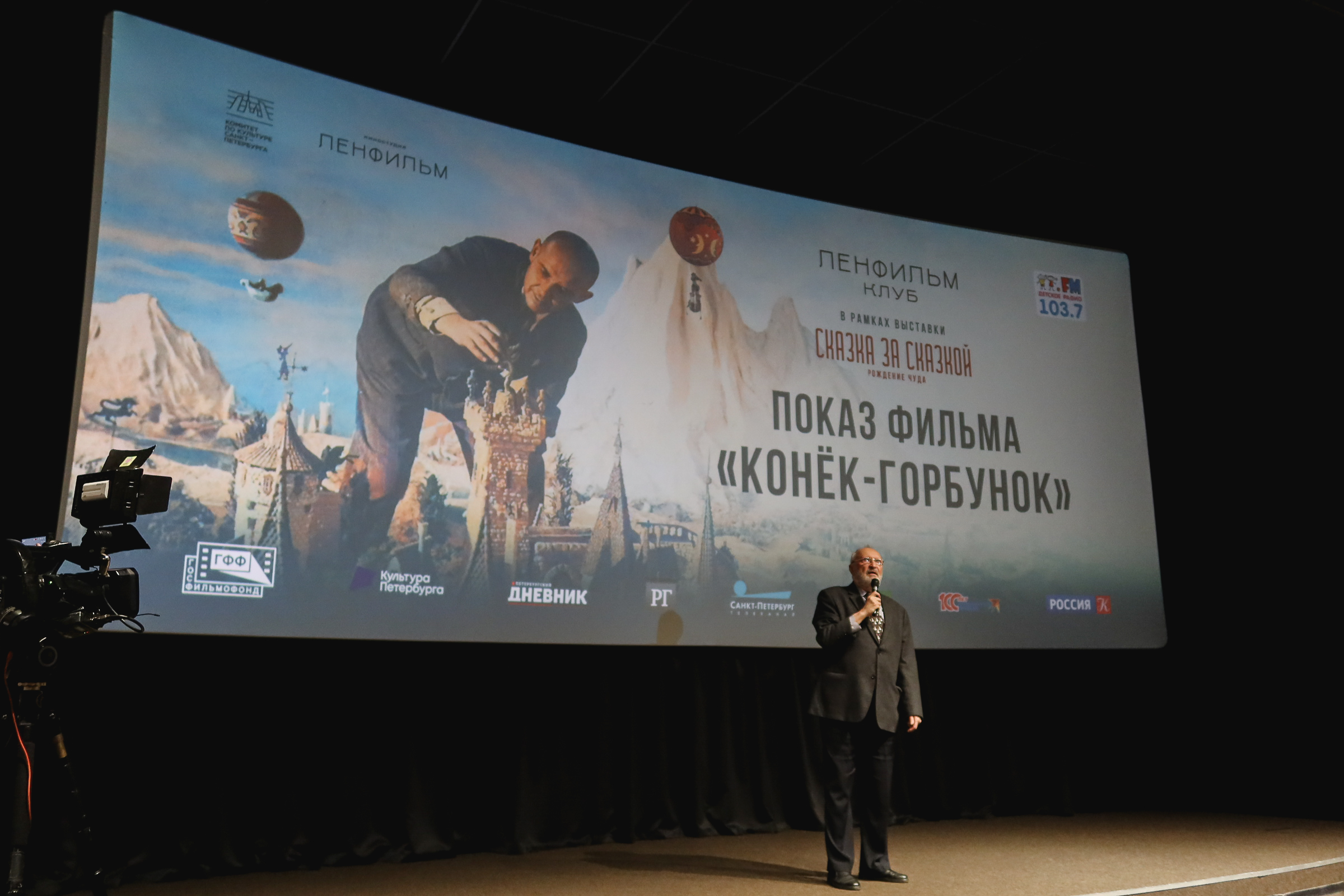 Студенты СПбГИКиТ познакомились с закулисьем «Ленфильма»12