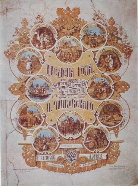 РНБ подарит детям концерт-лекцию1