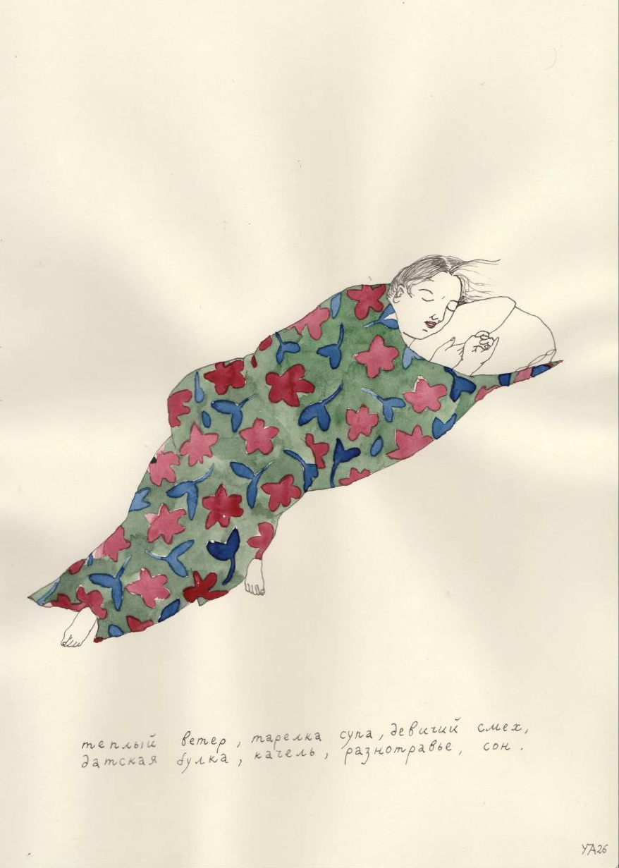 «Фабрика Лимонной Кислоты» объединит 37 стендов художественных организаций и издательств2