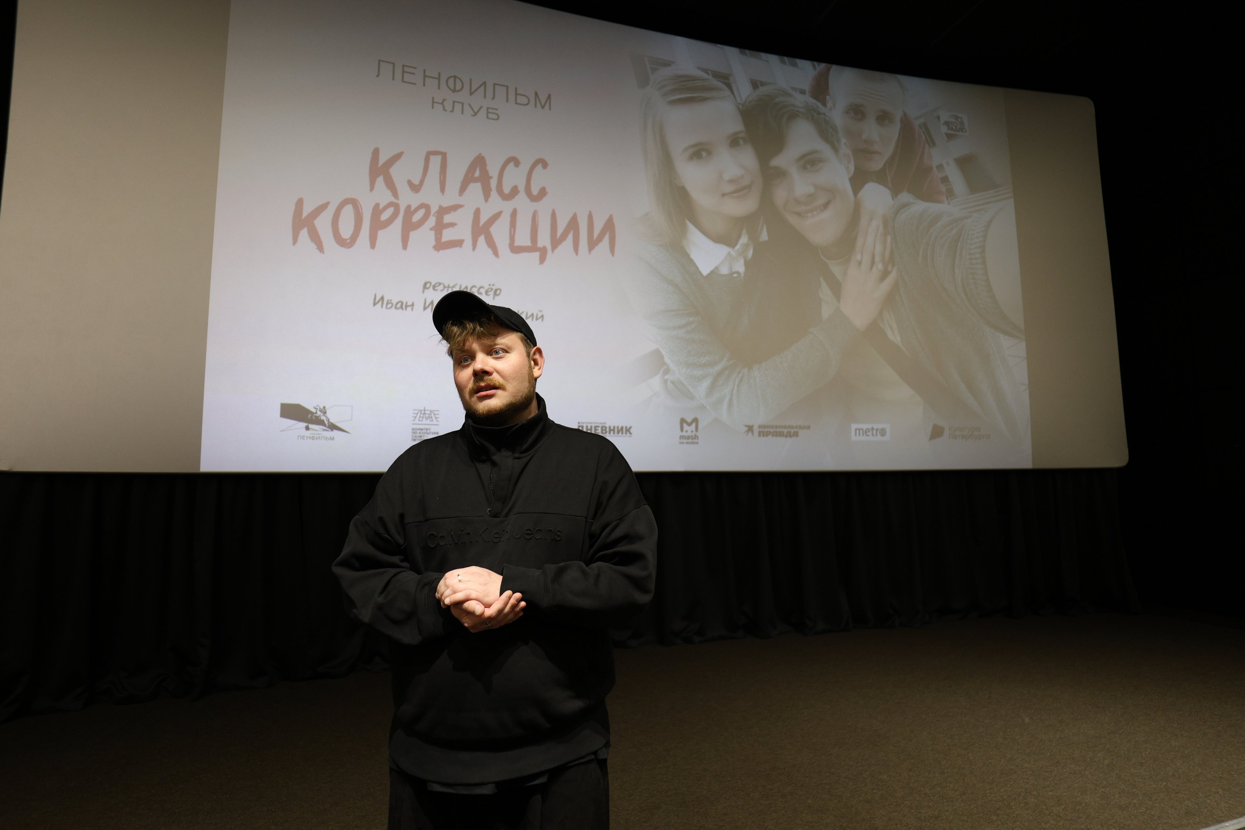 Начинающие режиссёры познакомились с производственными процессами на «Ленфильме»  2