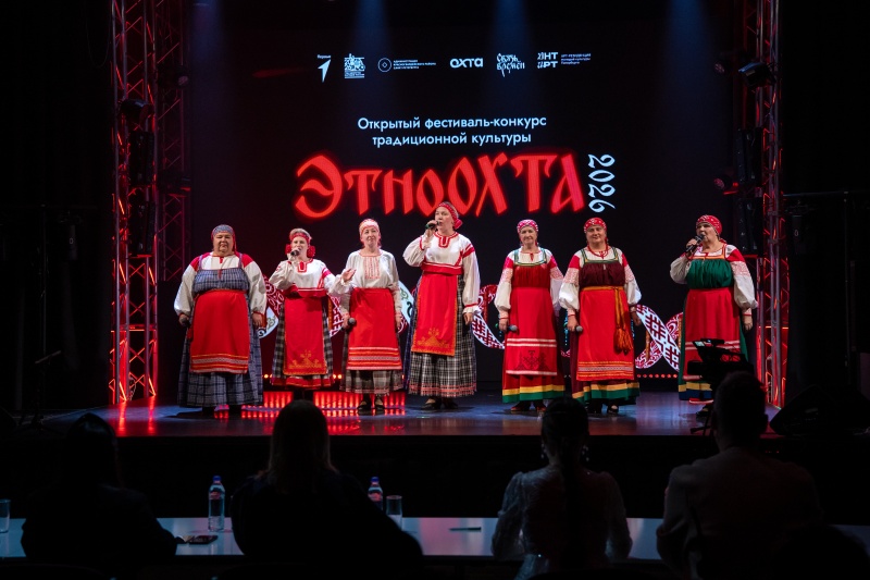 Гала-концерт фестиваля-конкурса «ЭтноОхта — 2026» посвятят Дню народного единства