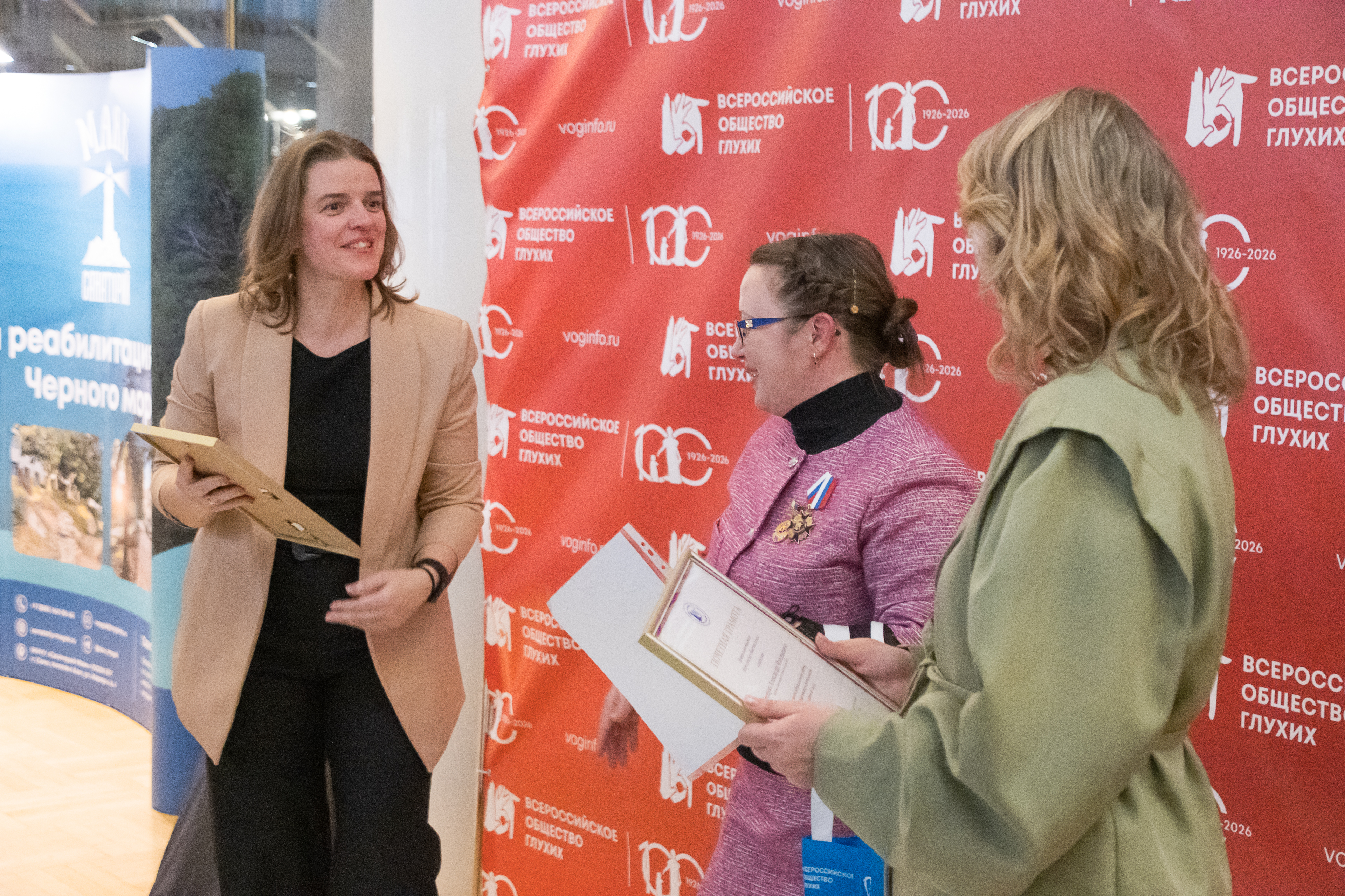 В БКЗ «Октябрьский» отметили 100-летие Всероссийского общества глухих10