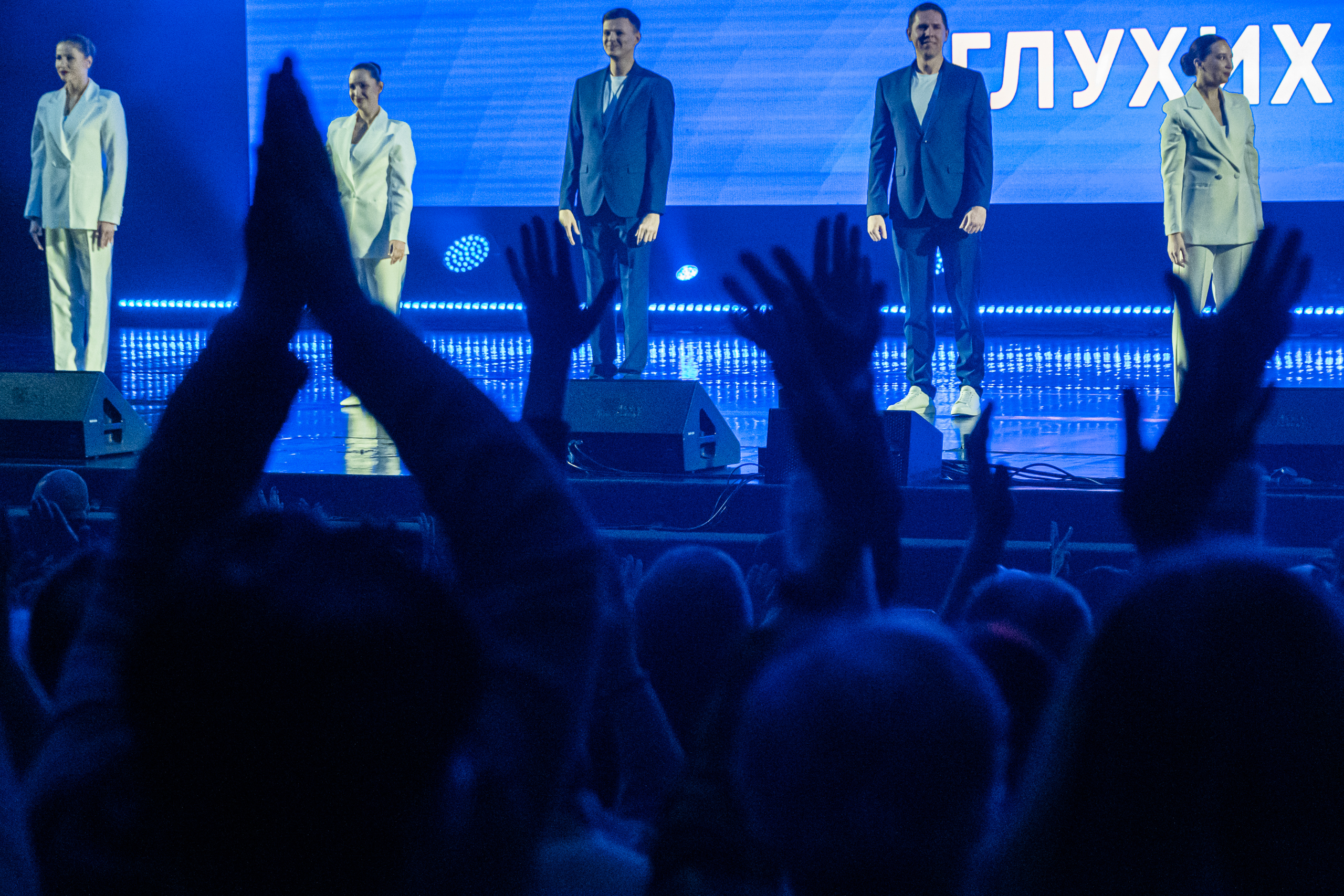 В БКЗ «Октябрьский» отметили 100-летие Всероссийского общества глухих31