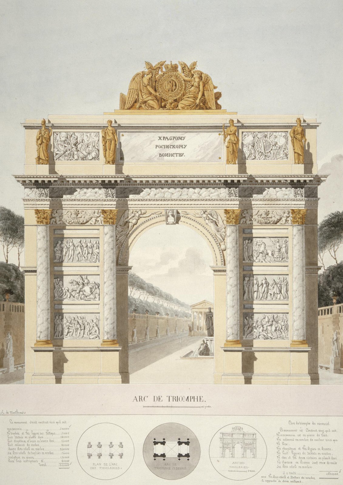 Город отмечает 240-летие архитектора Огюста Монферрана1