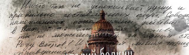 Правообладатель фото: Пресс-служба фильма «Анатолий Белкин. Высокая вода». 