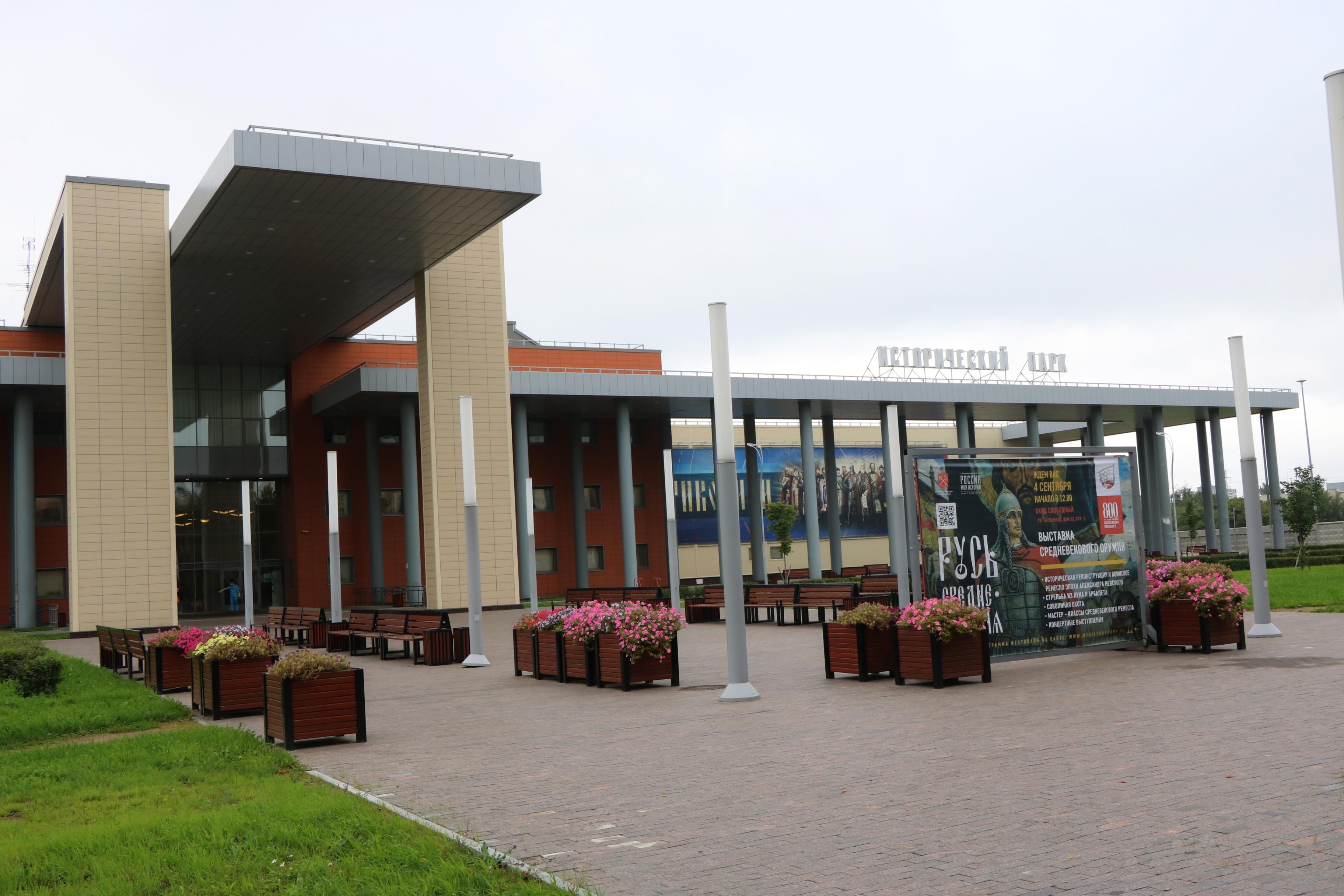 Санкт-Петербургское государственное бюджетное учреждение культуры «Музейно-выставочный центр» 4