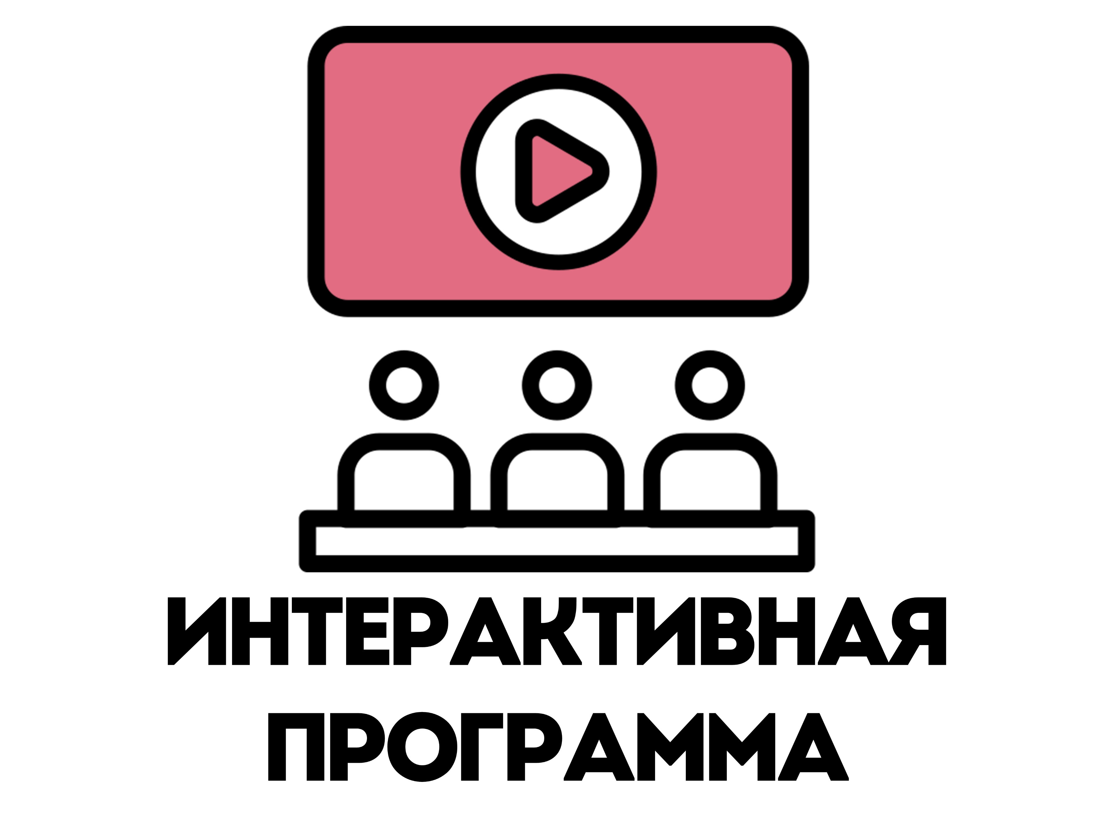 библиотека