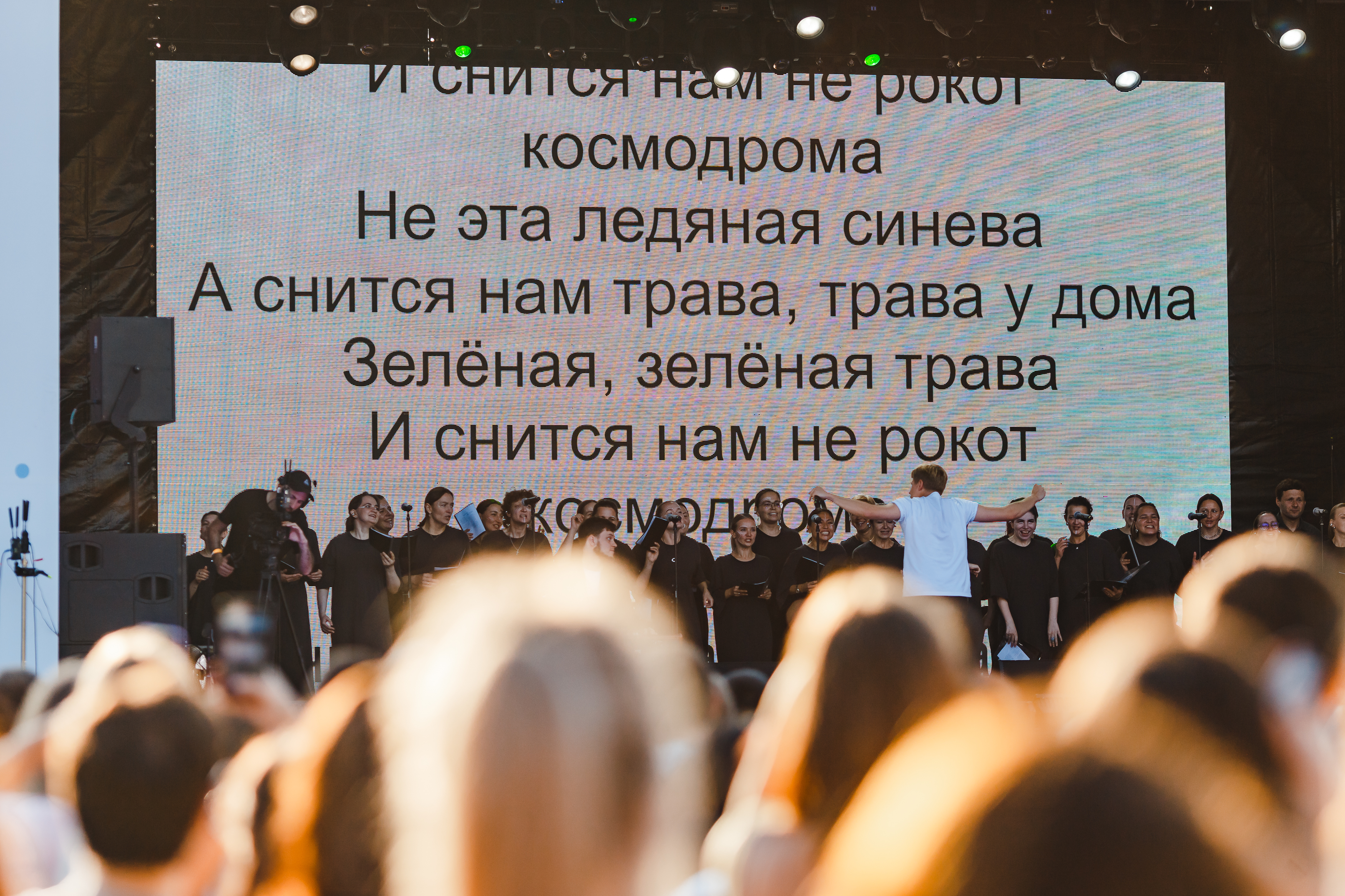 «Хор на весь Двор» представит перформанс совместного пения 5