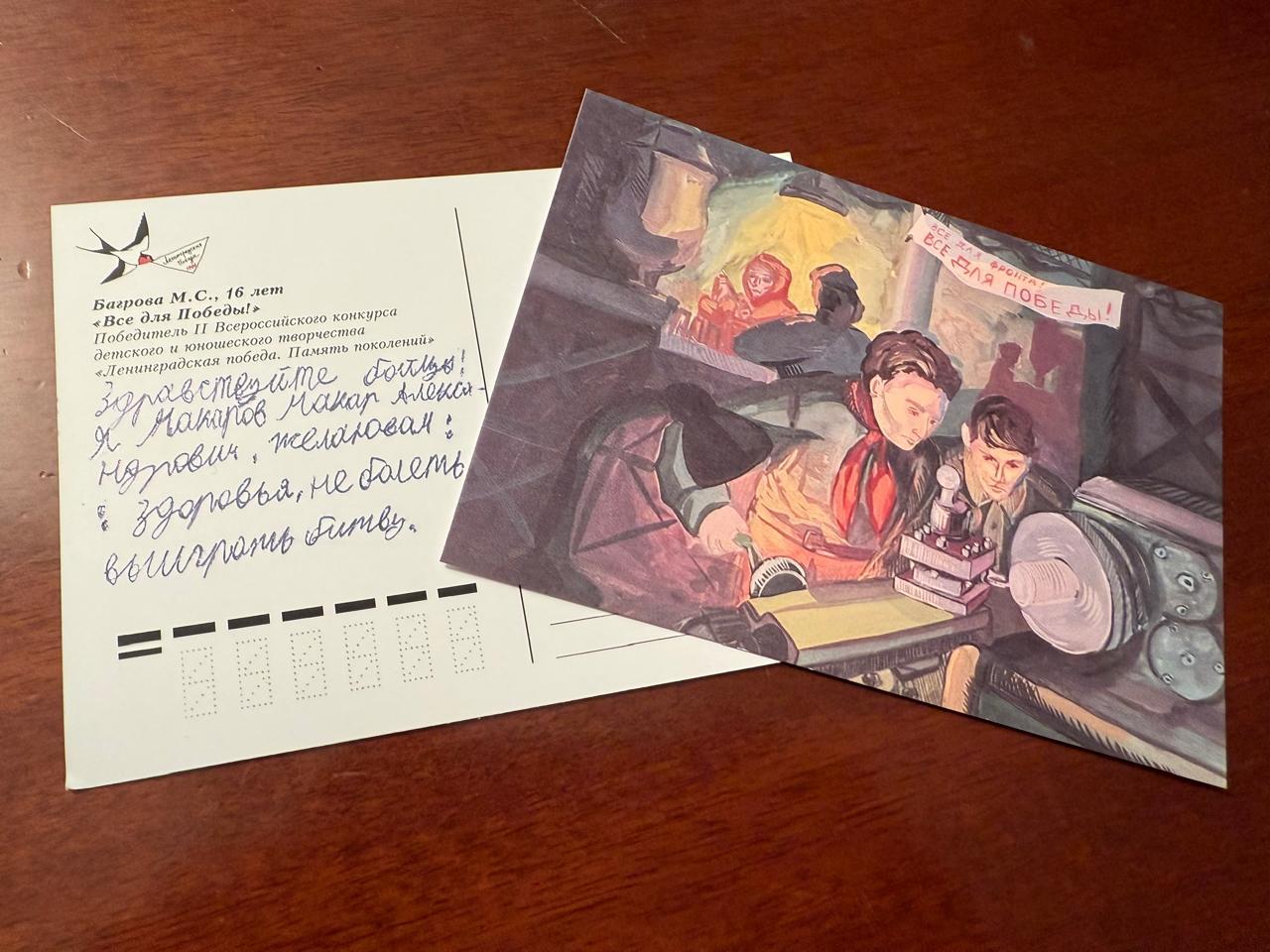 Подведены итоги конкурса «Ленинградская победа. Память поколений»1
