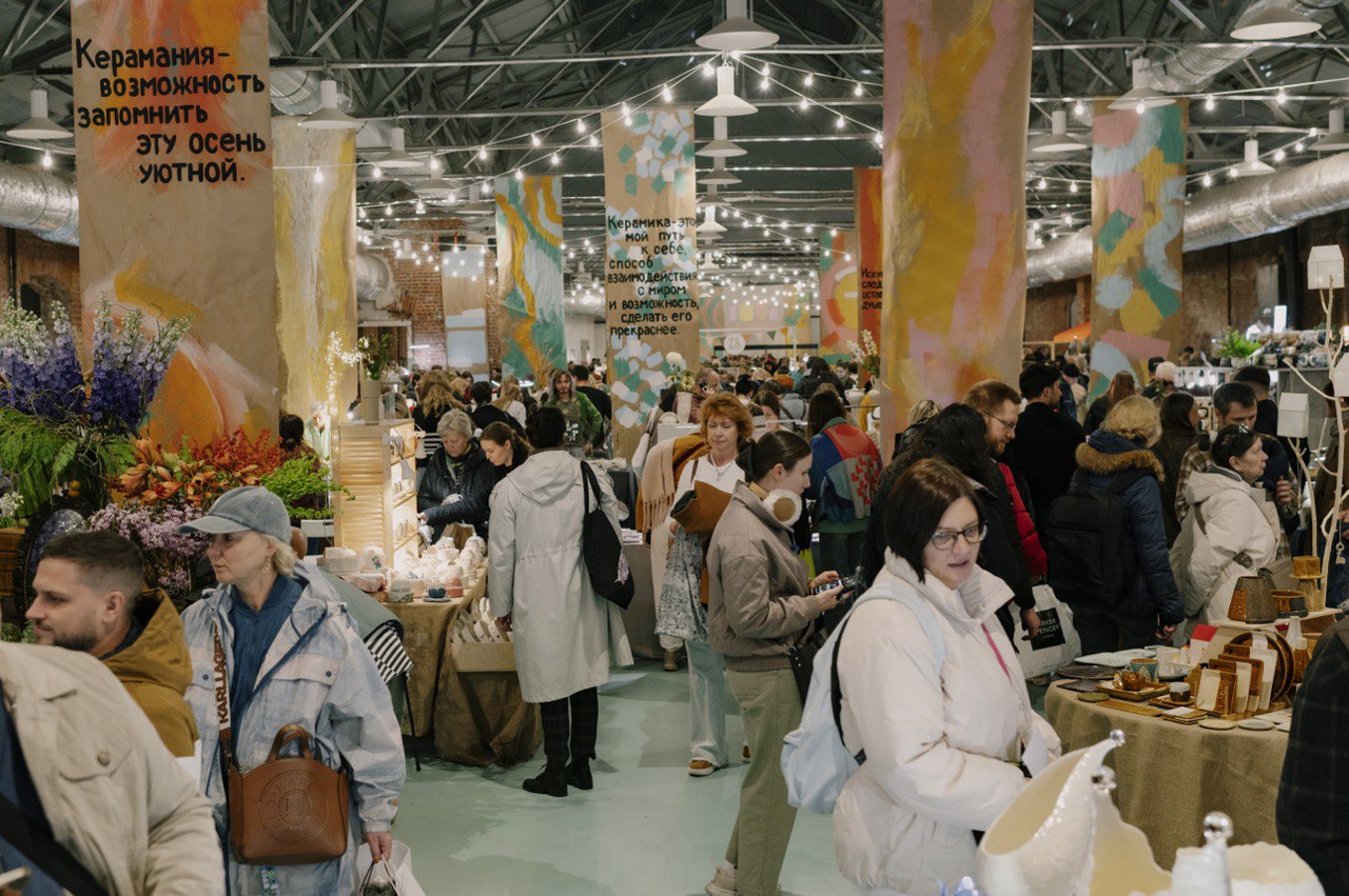 Новогодний фестиваль Ceramania пройдет в 25-й раз 2