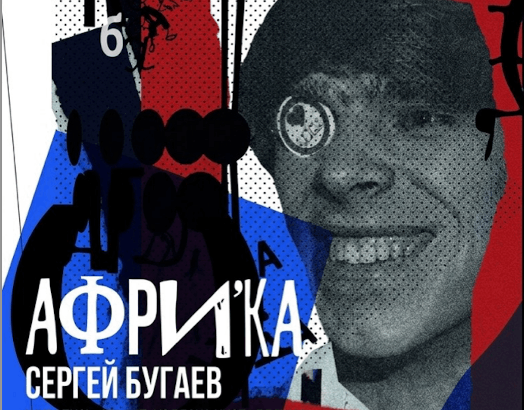 музей