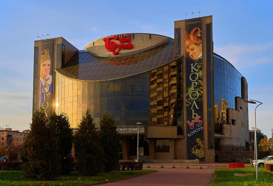 Театр Буфф