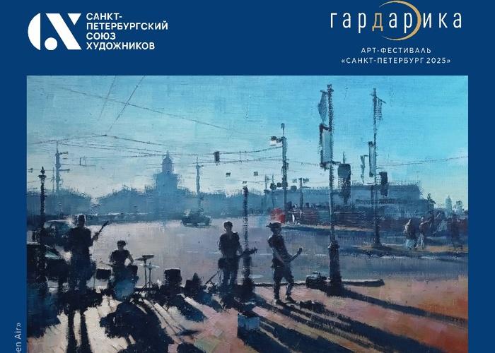 афиша