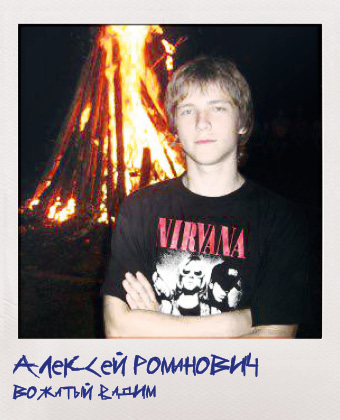 Спектакль «Лето» покажут на краю зимы7