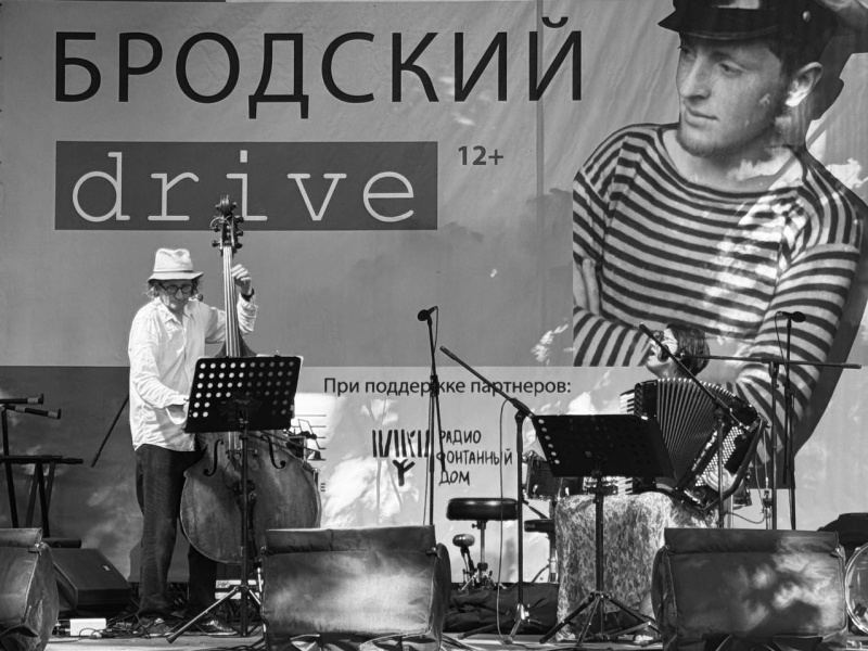 В Шереметьевском саду пройдёт «Бродский DRIVE» 