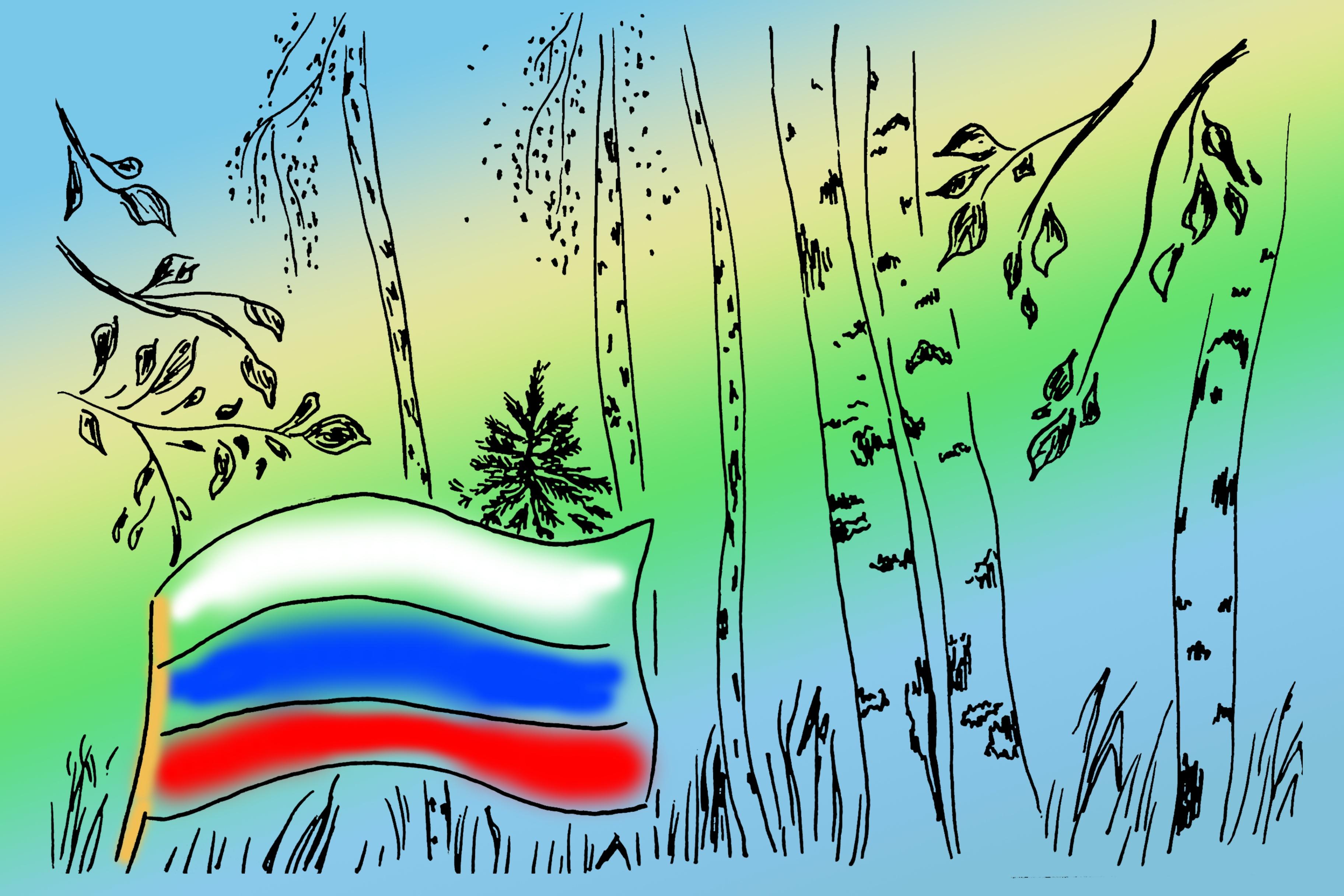 Флерова Елена Александровна